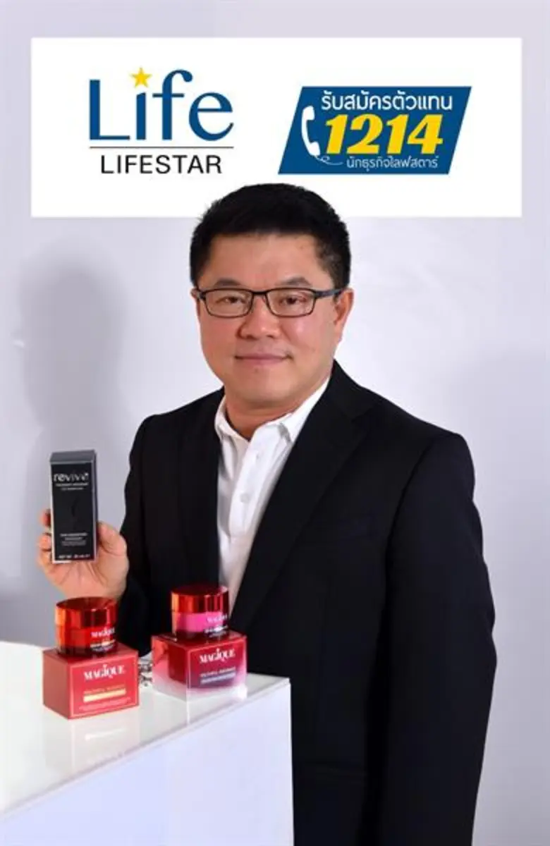 "เฮียฮ้อ สุรชัย เชษฐโชติศักดิ์" ประธานเจ้...