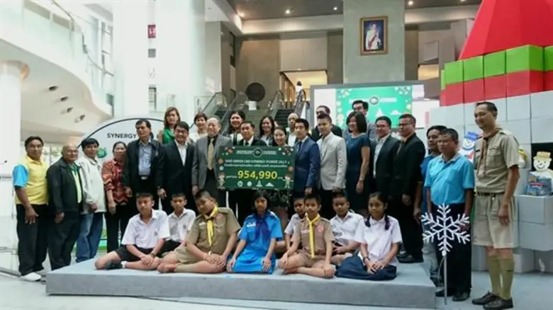 เมื่อเร็วๆนี้ บริษัท ที.ซี.ซี. เทคโนโลยี ...