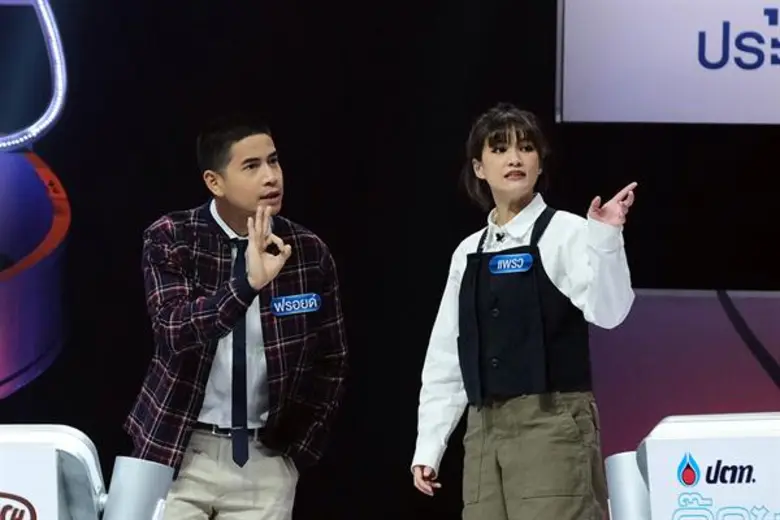 ทีวีไกด์: รายการ “ตกสิบหยิบล้าน” “แพรว – คณิตกุล” ถึงกับเหวอค้าง หมดคำพูด!!! จู่ๆ “ฟรอยด์ -ณัฏฐพงศ์”  ขอหั่นสถานะความสัมพันธ์จาก แฟนเหลือแค่เพื่อน