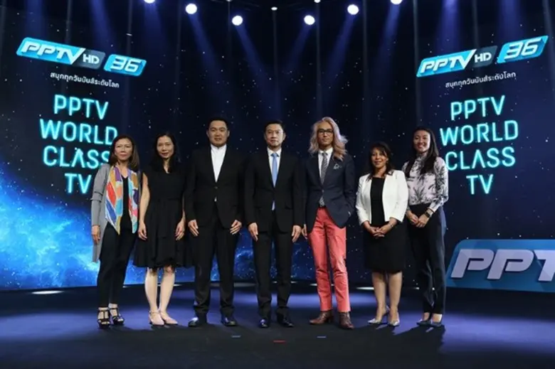 สถานีโทรทัศน์พีพีทีวี เอชดี ช่อง 36 จัดแถ...