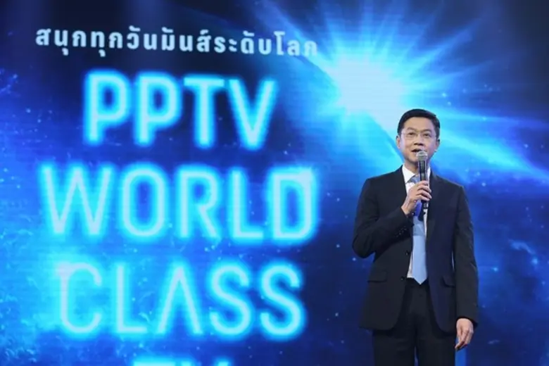 พีพีทีวีเปิดตัวรายการเด็ดพร้อมจับมือพันธมิตรดังชูลิขสิทธิ์ระดับโลกลงจอปี 2561