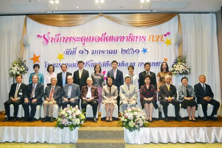 นางเมธินี เทพมณี เลขาธิการ คณะกรรมการข้าร...