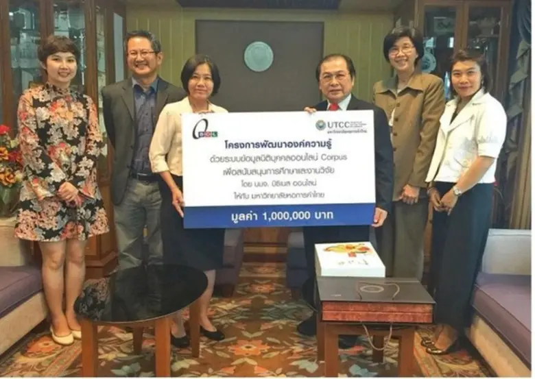 แจ็ค มินทร์ อิงค์ธเนศ กรรมการและประธานกรร...