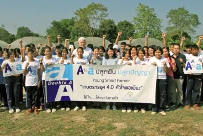 นายชาญวิทย์ จารุสมบัติ รองกรรมการผู้จัดกา...