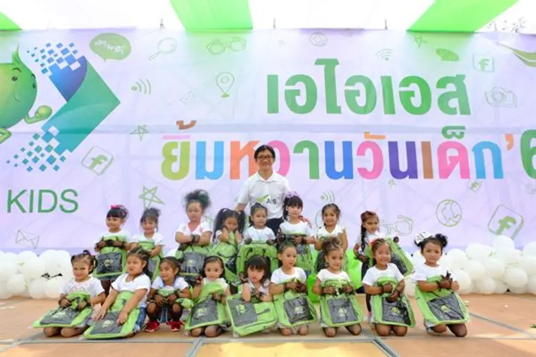1 วันหรรษา เอไอเอส พาน้องๆ เติมเต็มจินตนาการท่องโลกดิจิทัล