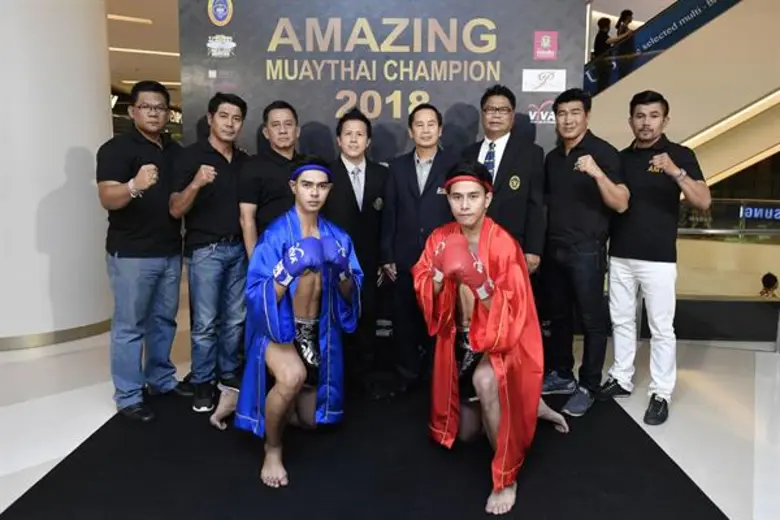 บริษัท เอ เอ็ม ที 888 กรุ๊ป จำกัด ร่วมกับ...