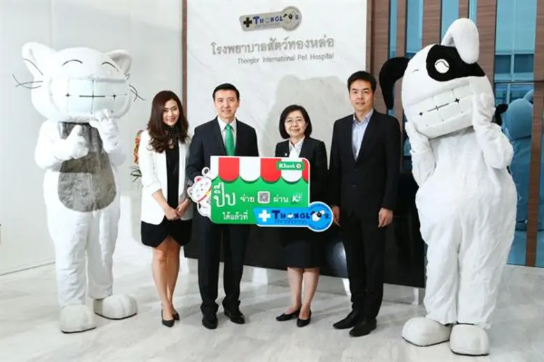 นายสุวัฒน์ เตชะวัฒวรรณา (ที่ 2 จากซ้าย) ร...