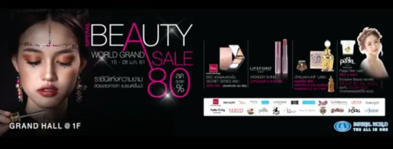 สวยดุจราชินีแห่งความงาม สวยเลอค่าจากแบรนด...