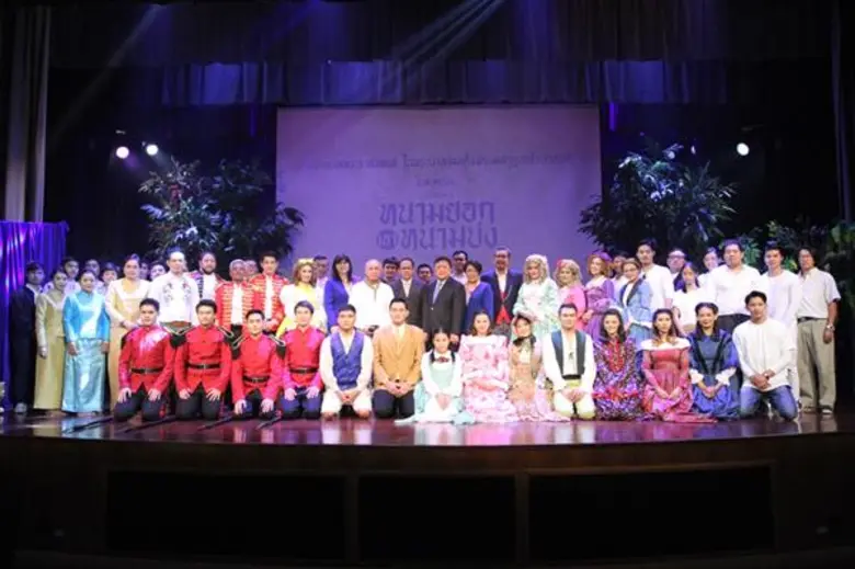 ศูนย์สังคีตศิลป์ ธนาคารกรุงเทพ ร่วมกับกรม...