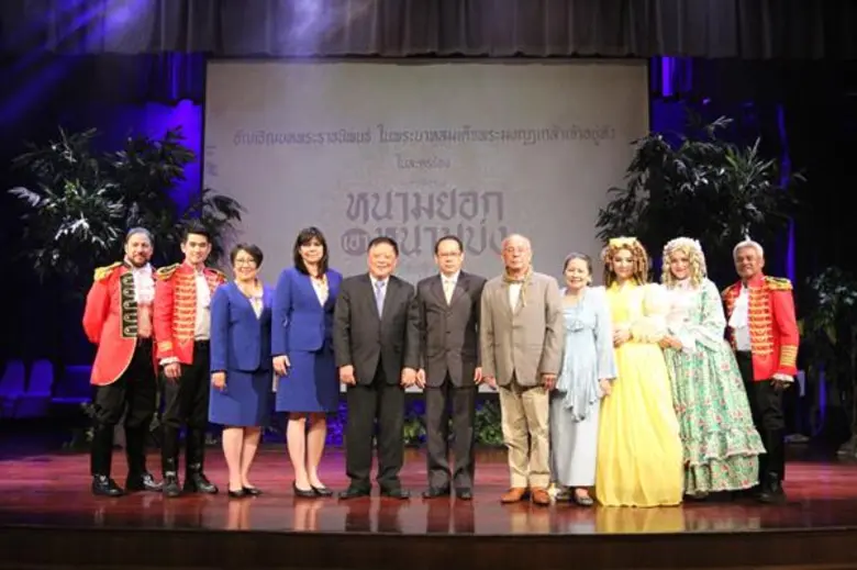 ธนาคารกรุงเทพ ร่วมกับกรมศิลปากร จัดการแสดงละครร้อง 'หนามยอกเอาหนามบ่ง’ เทิดพระเกียรติฯ ในหลวงรัชกาลที่ 9 – ให้ผู้ชมสัมผัสความบันเทิงยุคก่อนสงครามโลก