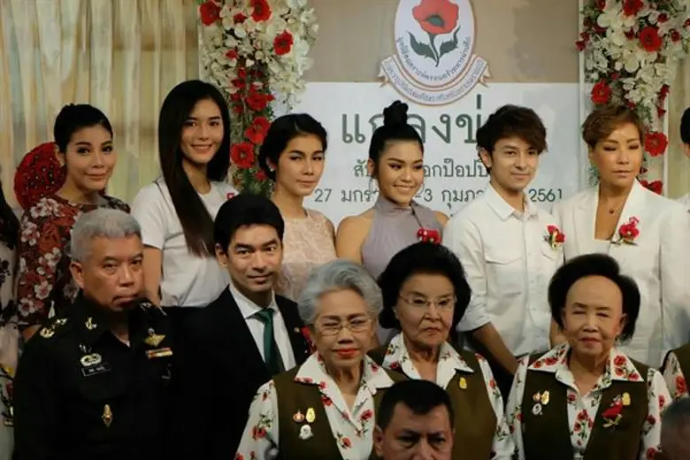 กุ๊กกิ๊ก มรกต พูลผล นางเอก “คู่ซี้ผีมือปราบ” ช่องเวิร์คพอยท์ ร่วมงานแถลงข่าวงาน “สัปดาห์ดอกป๊อปปี้บานวันทหารผ่านศึก"