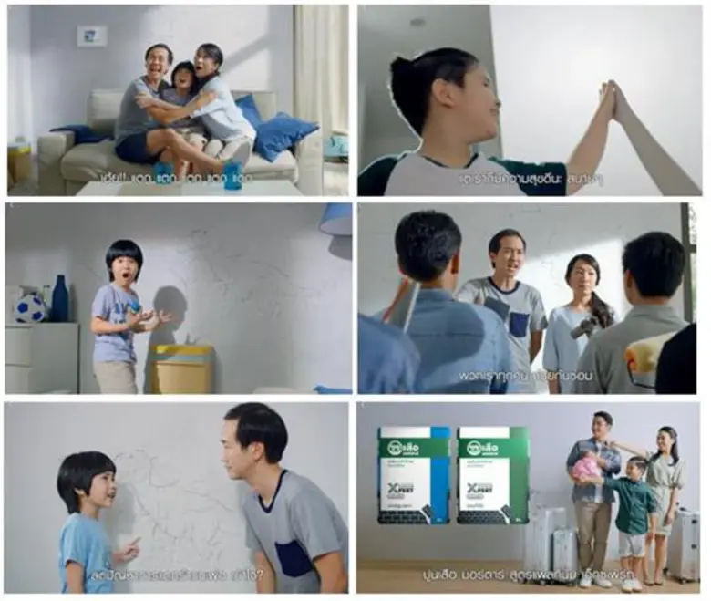 ตราเสือ เปิดตัวแคมเปญโฆษณาใหม่ล่าสุด "เด็...