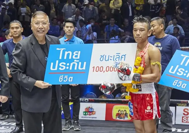 นายทำนุ บุญประกอบ Managing Executive Offi...