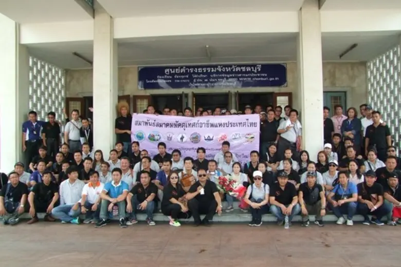 กอ.รมน.จังหวัด ช.บ. รับเรื่องร้องเรียนร้องทุกข์จากคณะสมาพันธ์มัคคุเทศก์อาชีพแห่งประเทศไทย มาร้องเรียนขอให้ตรวจสอบมัคคุเทศก์ต่างชาติ(ไกด์เถื่อน)