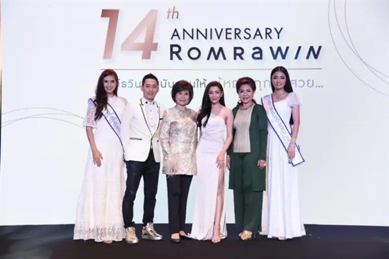 “เบลล่า-ราณี” ราศี ผิวสวยเลิศ ขึ้นแท่น “แบรนด์แอมบาสเดอร์” คนล่าสุด “รมย์รวินท์ คลินิก”