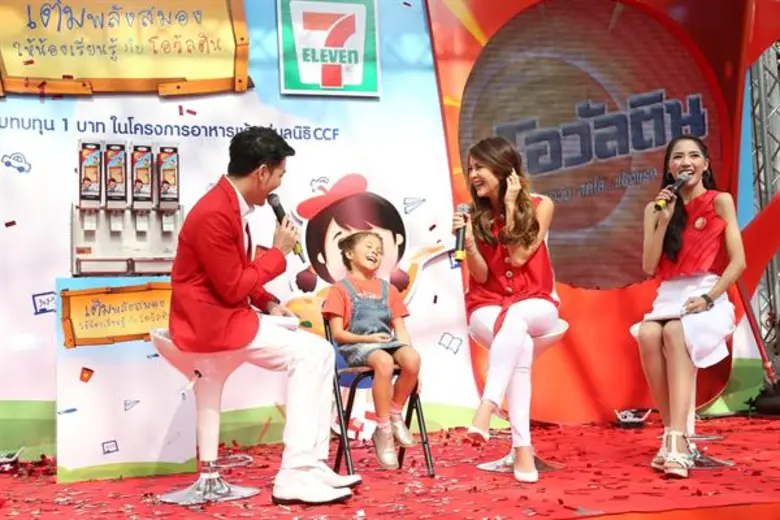 โอวัลติน ร่วมกับ เซเว่น อีเลฟเว่น จัดงานว...