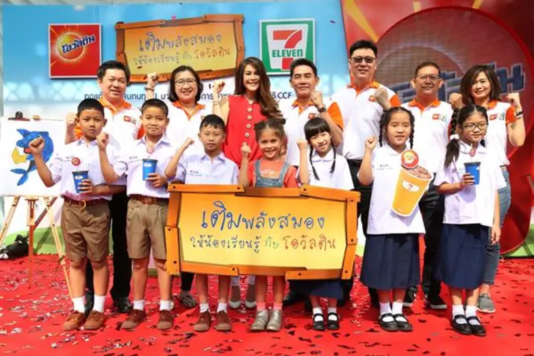 โอวัลติน จับมือ เซเว่น อีเลฟเว่น จัดงาน 'เติมพลังสมอง ให้น้องเรียนรู้กับ โอวัลติน’ กิจกรรมส่งเสริมศักยภาพสมองและร่างกายของเด็กไทยสู่อัจฉริยภาพด้านต่างๆ