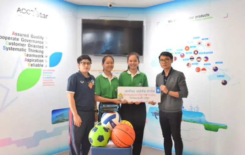 บริษัท เอเชี่ยน เคมิคัล จำกัด ได้ส่งเสริม...