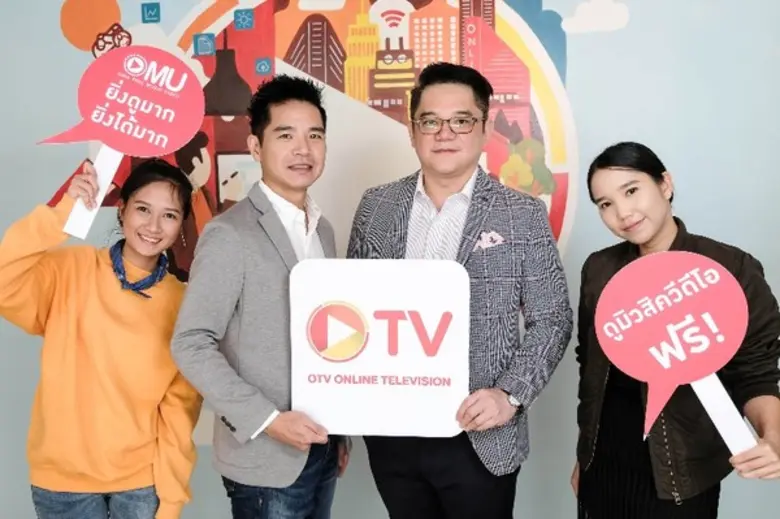 “OTV” แพลตฟอร์ม VDO Content Network ส่งแอป OMU ดูมิวสิควิดีโอ ฟรี! คอนเซ็ปต์ “ยิ่งดูมาก ยิ่งได้มาก” ลุ้นรับ Samsung Note 8 พร้อมโหลดแล้ววันนี้