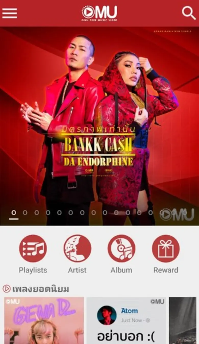 “OTV” แพลตฟอร์ม VDO Content Network ส่งแอป OMU ดูมิวสิควิดีโอ ฟรี! คอนเซ็ปต์ “ยิ่งดูมาก ยิ่งได้มาก” ลุ้นรับ Samsung Note 8 พร้อมโหลดแล้ววันนี้