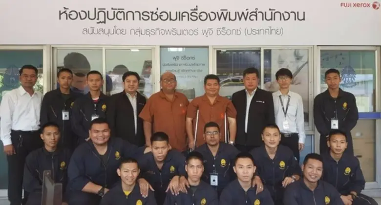 ฟูจิ ซีร็อกซ์ พรินเตอร์ ร่วมมือกับโรงเรียนพระดาบส เปิดหลักสูตรเสริมวิชาชีพทางเลือก “เทคโนโลยีเครื่องพิมพ์สำนักงาน” เป็นครั้งแรกในประเทศไทย