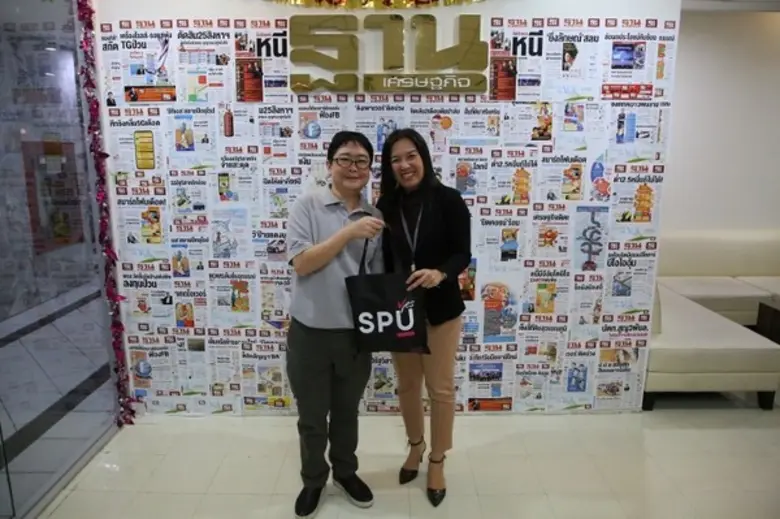 สานสัมพันธ์สื่อมวลชน! SPU ร่วมหารือและสวัสดีปีใหม่ 2561 ฐานเศรษฐกิจ
