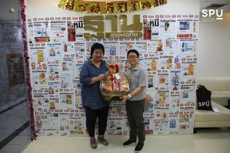 สานสัมพันธ์สื่อมวลชน! SPU ร่วมหารือและสวัสดีปีใหม่ 2561 ฐานเศรษฐกิจ