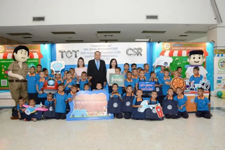 เร็ว ๆ นี้ (10 ม.ค. 61) ทีโอที สนญ. ในโอก...