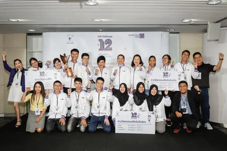 ธนาคารไทยพาณิชย์มอบรางวัลการแข่งขันนิตยสา...