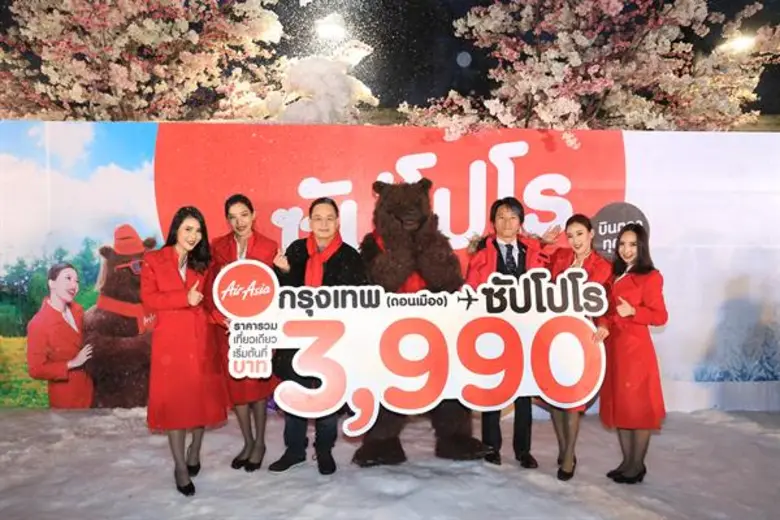 นายนัตดา บุรณศิริ ประธานเจ้าหน้าที่บริหาร...