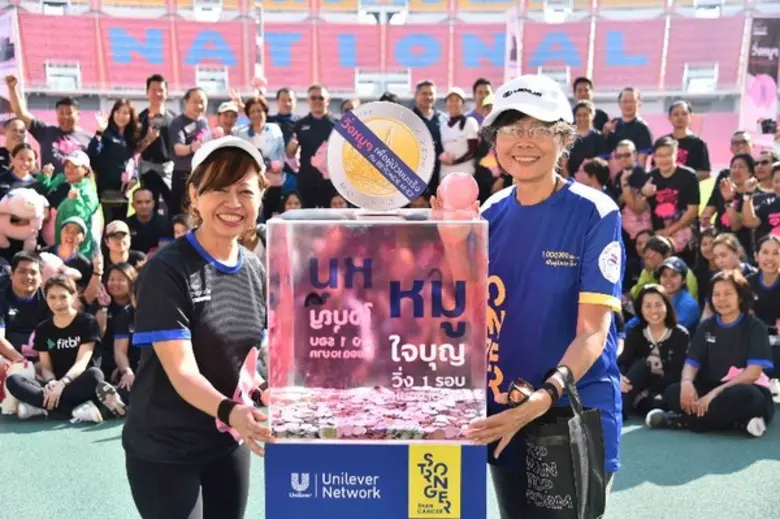 ยูนิลีเวอร์ เน็ทเวิร์ค โดย สุชาดา ธีรวชิร...