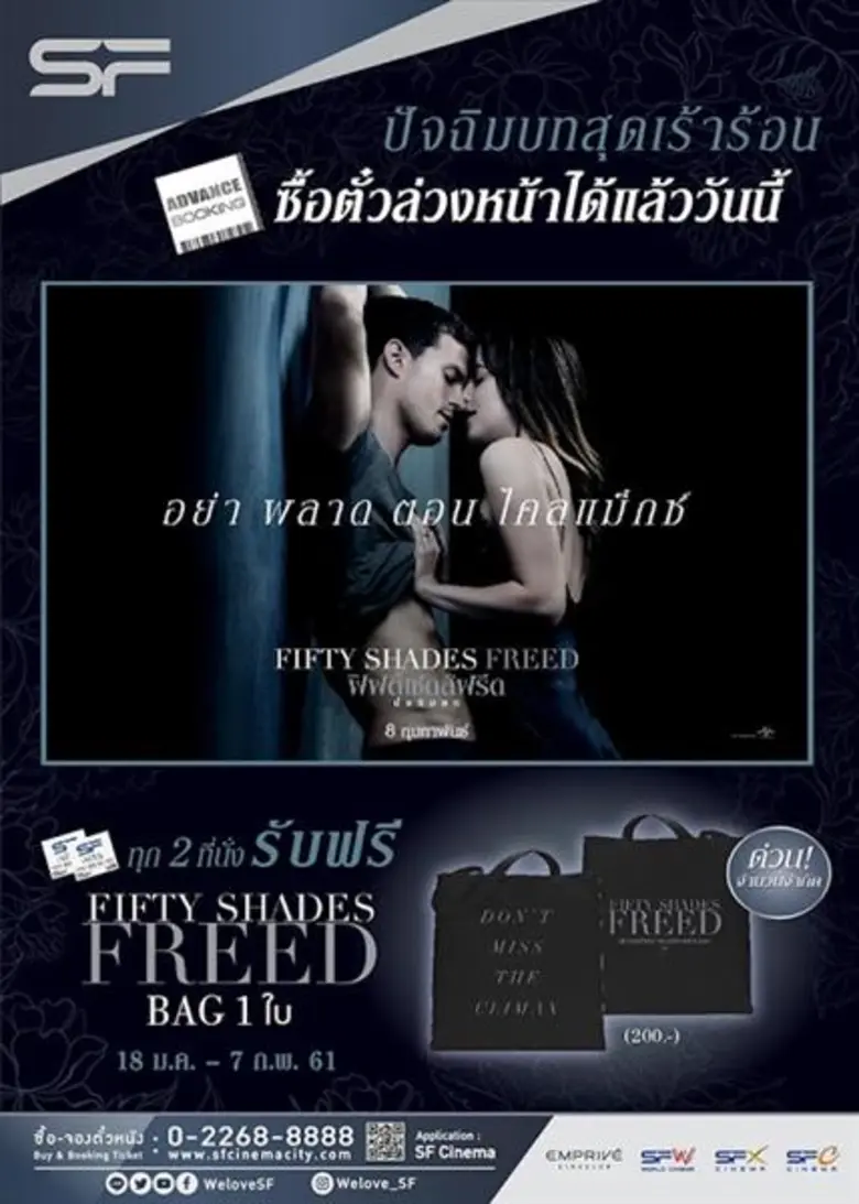 รายละเอียดโปรโมชั่น เลือกที่นั่งที่ดีที่ส...