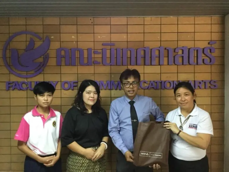 ผู้ช่วยศาสตราจารย์ ดร.จำเริญ คังคะศรี คณบ...