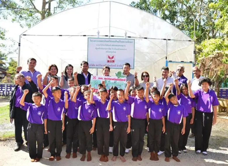 บริษัท สหวิริยาสตีลอินดัสตรี จำกัด (มหาชน...