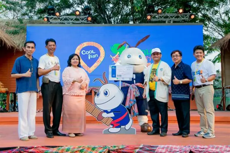 นายสมชาย ชมภูน้อย ผู้อำนวยการภูมิภาคภาคตะ...