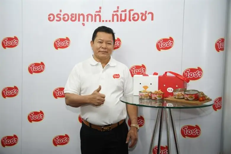 พี.วาย.ฟู้ด ปรับโฉม “หมูหยอง” และ เปิดตัว “ไก่หยอง” ภายใต้แบรนด์ โอชา ลุยตลาดออนไลน์เต็มสูบในปี 61 ชูอัดกระป๋อง สะดวก รวดเร็ว ปลอดภัย จุดพลุเปิดตัวอย่างเป็นทางการ