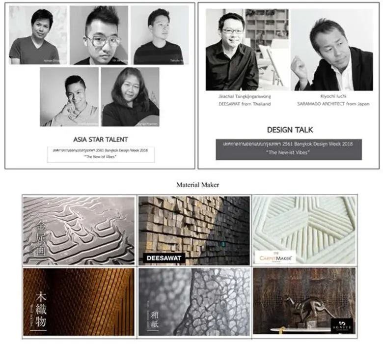 บริษัท อุตสาหกรรมดีสวัสดิ์ จำกัด (DEESAWA...