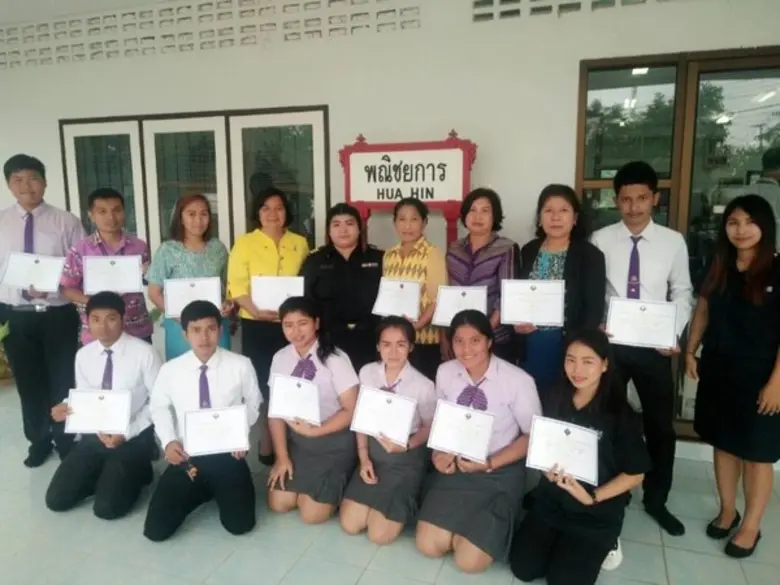 รางวัลชนะเลิศ ประเภทสถานศึกษาและประเภทครู...