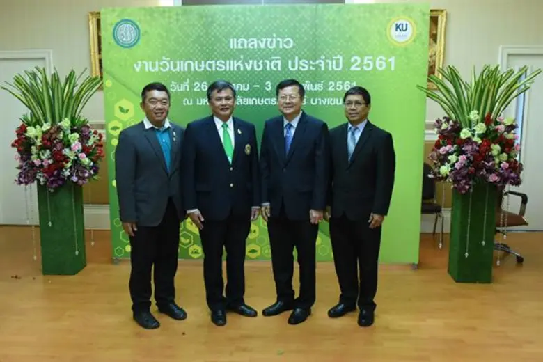 นายธนิตย์ เอนกวิทย์ รองปลัดกระทรวงเกษตรแล...