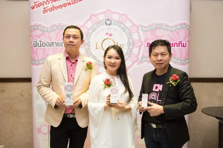 เปิดตัวผลิตภัณฑ์ "Loly" แบรนด์ผลิตภัณฑ์สก...