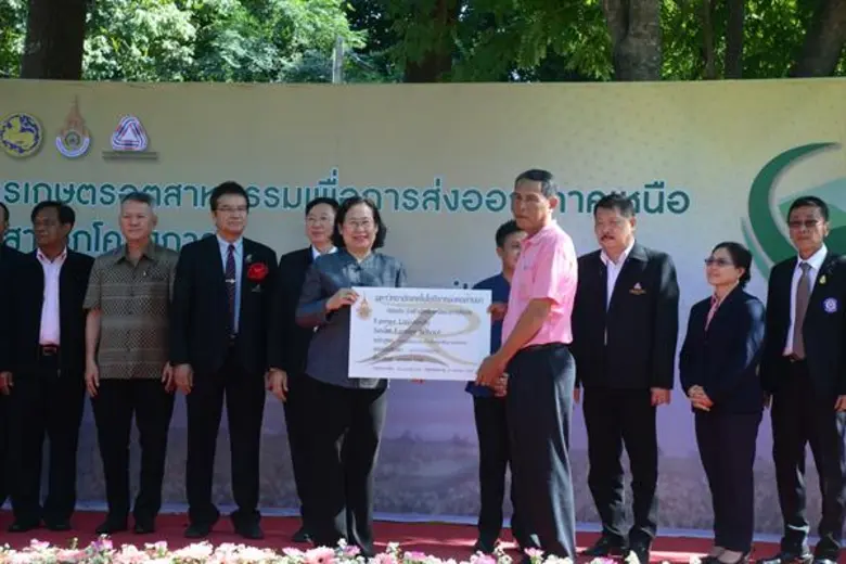 นางสาวดุจเดือน ศศะนาวิน รองปลัดกระทรวงเกษ...