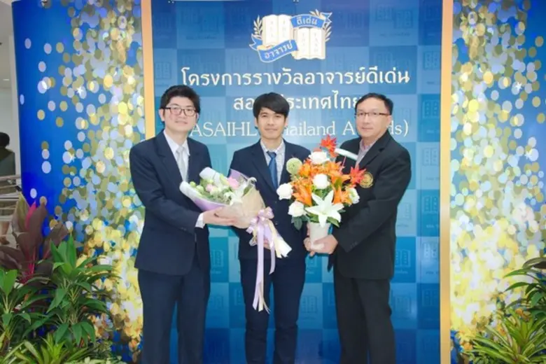 อาจารย์ มจธ. รับรางวัลอาจารย์ดีเด่น สออ.ประเทศไทย 2560