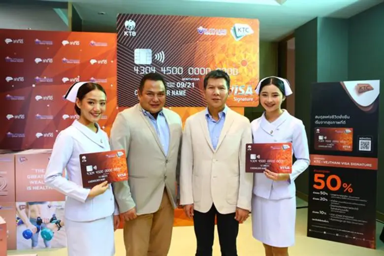 “เคทีซี” จับมือ “โรงพยาบาลเวชธานี” เปิดตัวบัตรเครดิตร่วม “KTC - VEJTHANI VISA SIGNATURE” ดูแลรอบด้านของการใช้ชีวิต