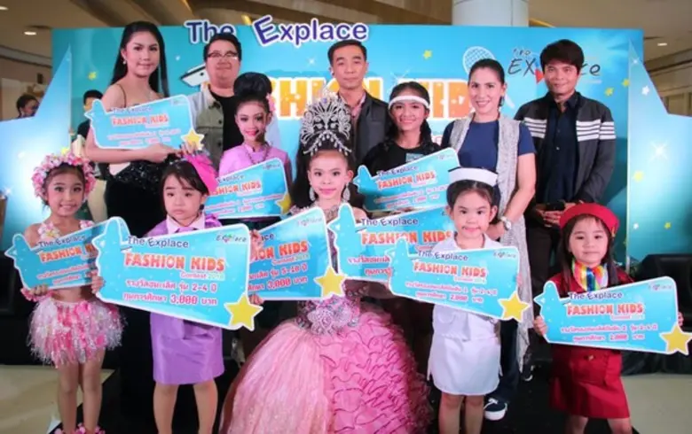 ผ่านไปแล้วกับงานวันเด็กแห่งชาติเมื่อวันเส...