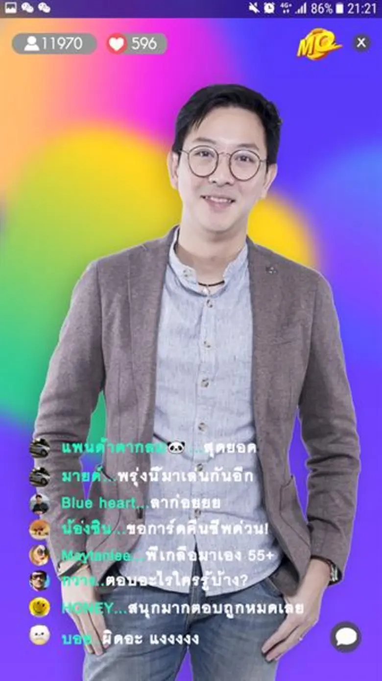 ยังจำเกมส์เศรษฐีเมื่อครั้งเรายังเด็กๆ ย้อ...