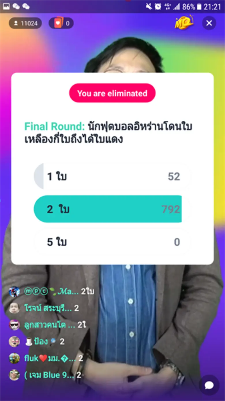 Kitty Live เปิดตัว MQ (Millionaire Quiz) ดึง “เกลือ กิตติ” ร่วมเล่นเกมส์ล่าเงินล้านออนไลน์ที่แรกในไทย!