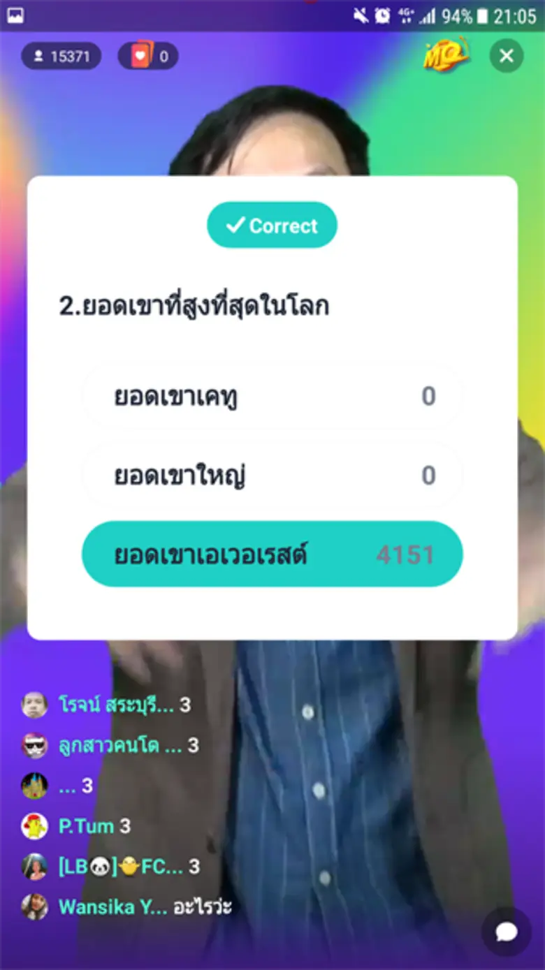 Kitty Live เปิดตัว MQ (Millionaire Quiz) ดึง “เกลือ กิตติ” ร่วมเล่นเกมส์ล่าเงินล้านออนไลน์ที่แรกในไทย!