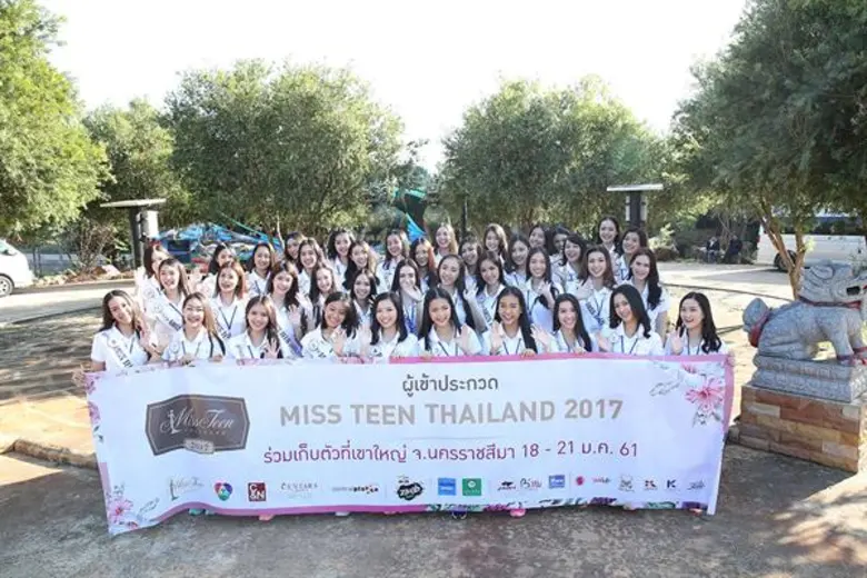 ฟินกระจายงานนี้เมื่อสาวใส สวยปัง ดีกรีดี ...