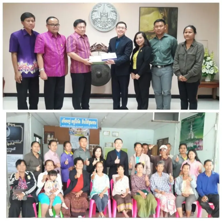 นายสายันต์ ตันพานิช รองผู้ว่าการกลุ่มวิจั...