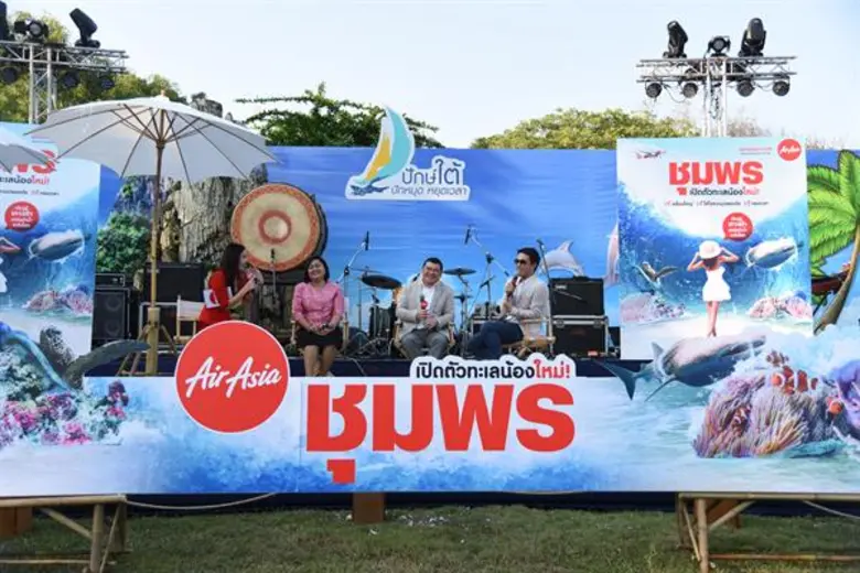 สายการบินแอร์เอเชียเปิดเส้นทางบินใหม่รับต...